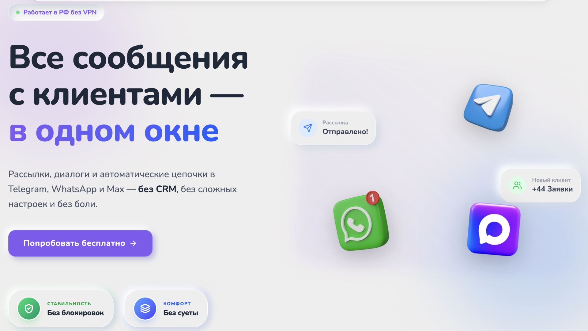 Bazzapp